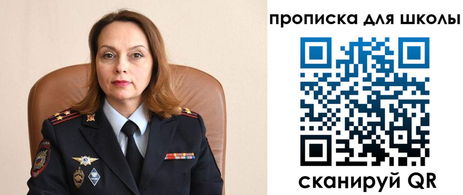 регистрация для дет. сада в Лыткарино